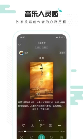 甜玉米视频无限制福利App4